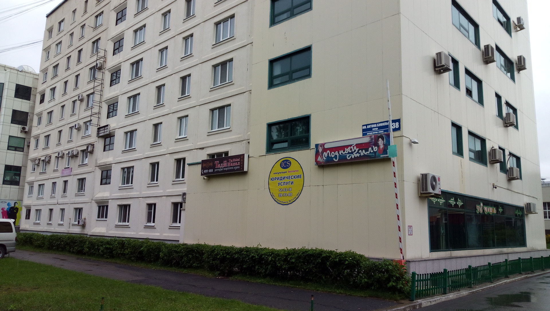 Фото Наталя