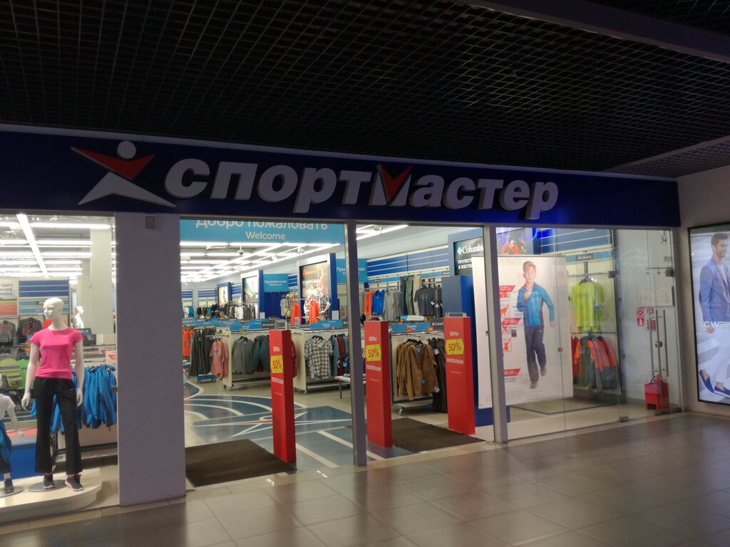 Магазин Спортмастер В Минске