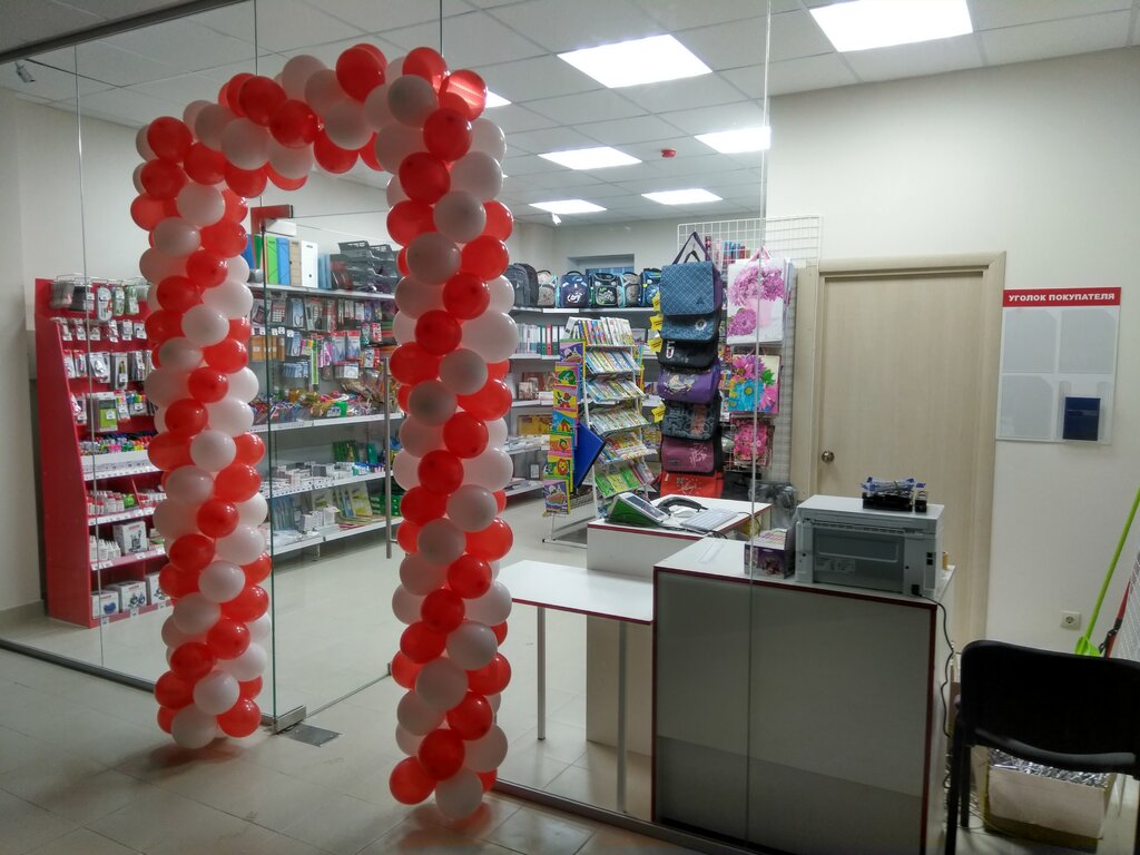 Магазин Сергиевом Посаде 4 Точки