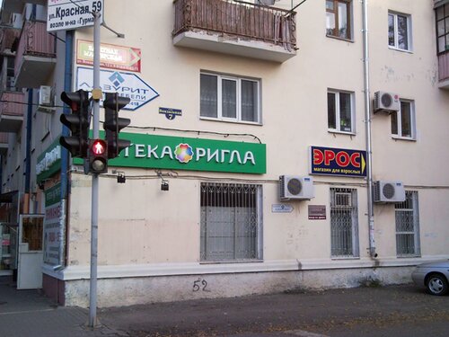 Krasnodar olkasining Kropotkin shahrida jinsiy aloqa qilish