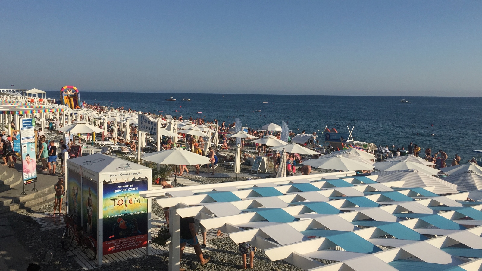 Фото Паруса