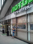 Проспект (Pervomayskiy prospekt, 10А), tienda de productos