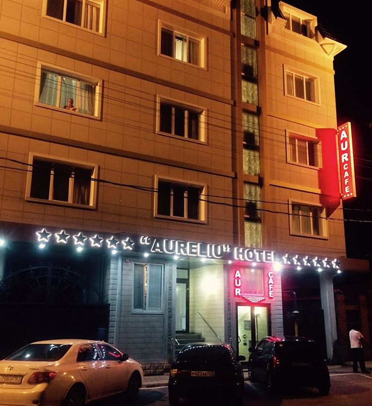 Фото Аурелиу