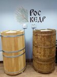 RosKedr (Uralskikh Rabochikh Street, 67), goods for bath and sauna