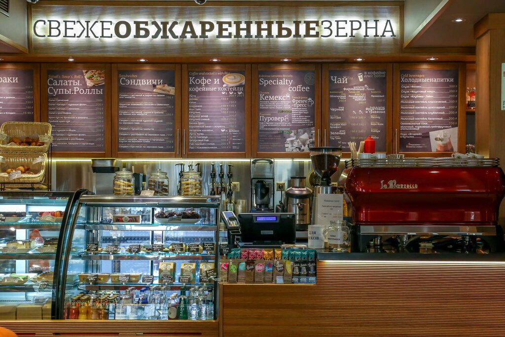 Магазин Кофе В Москве На Карте