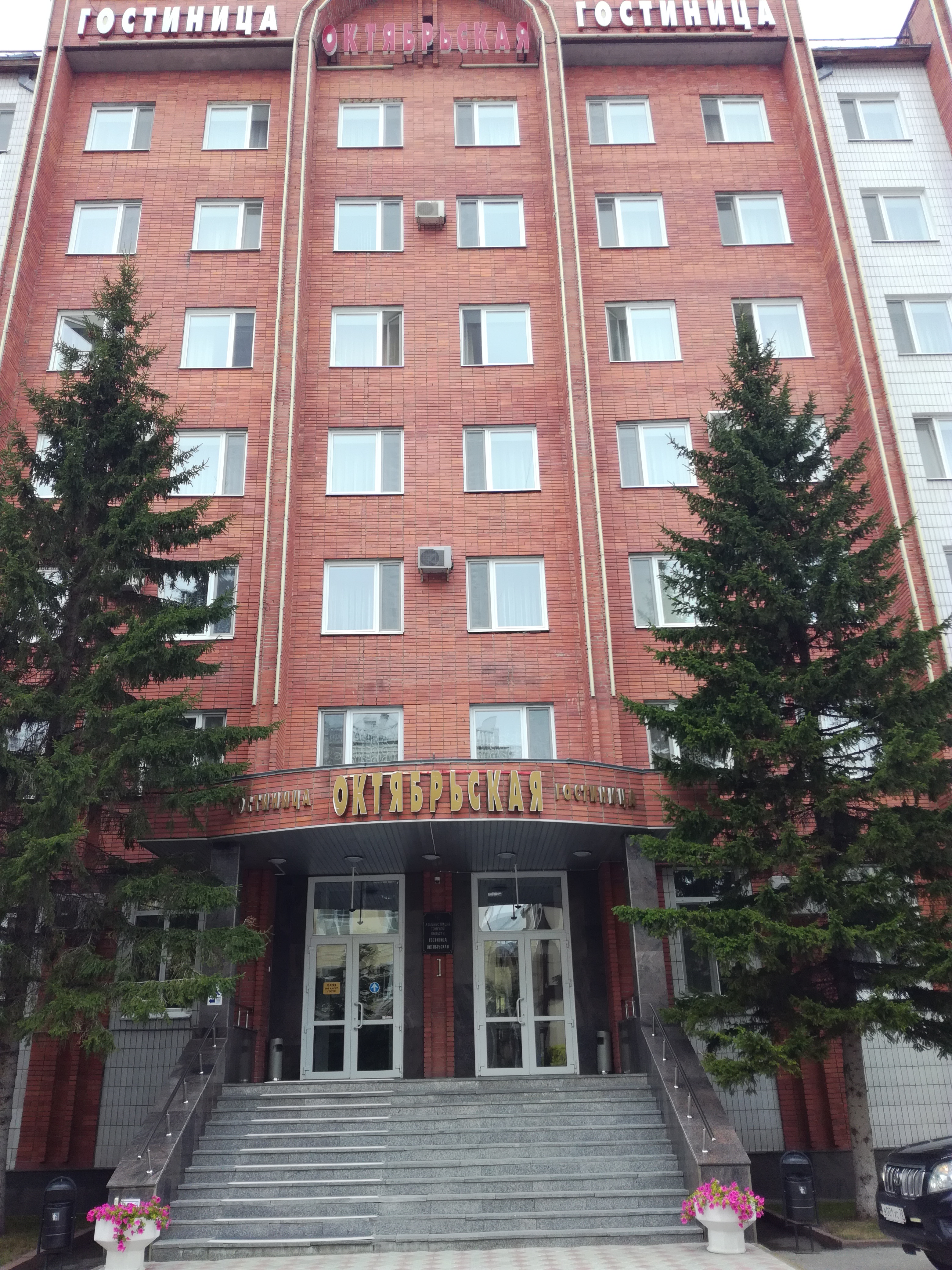 Фото Октябрьская