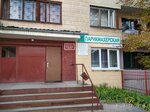 Zolotaya Shpilka (vulica Mickievicha, 32), hairdresser