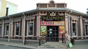 Базенеръ (Социалистическая ул., 14, Таганрог), магазин пива в Таганроге