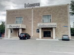 Yrysty (Aleksandr Pýshkın kóshesi, 27/2), cafe