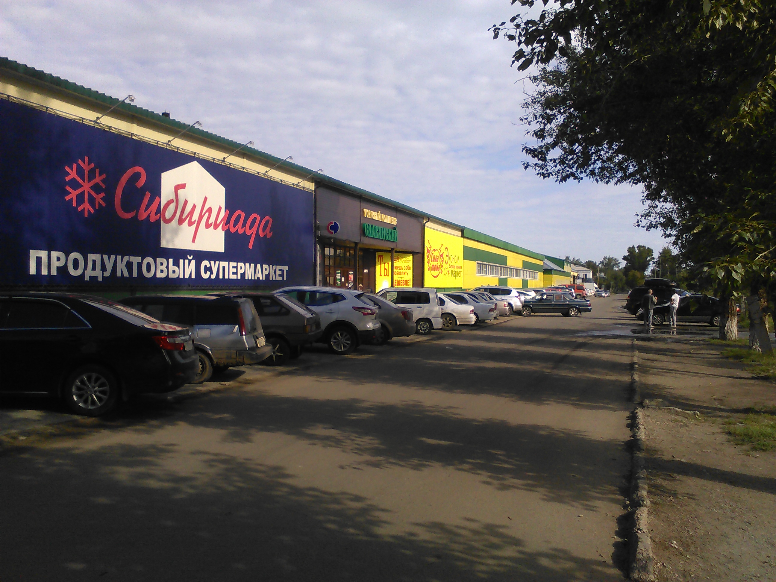 ОДНО ФОТО ✅ В архивном альбоме данное фото подписано как "восстанавливаемый дом 