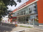 Vstrecha (Abylai Khan Avenue, 31), supermarket