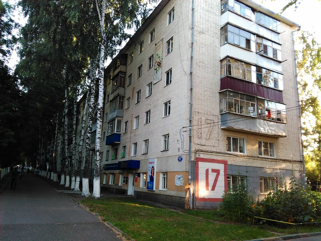 Cash and settlement center Саранский расчётный центр, Saransk, photo