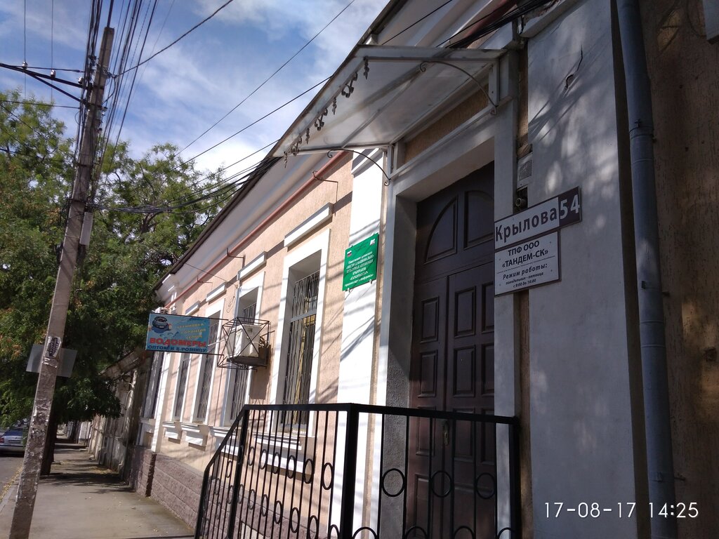 Симферополь крылова 33 карта