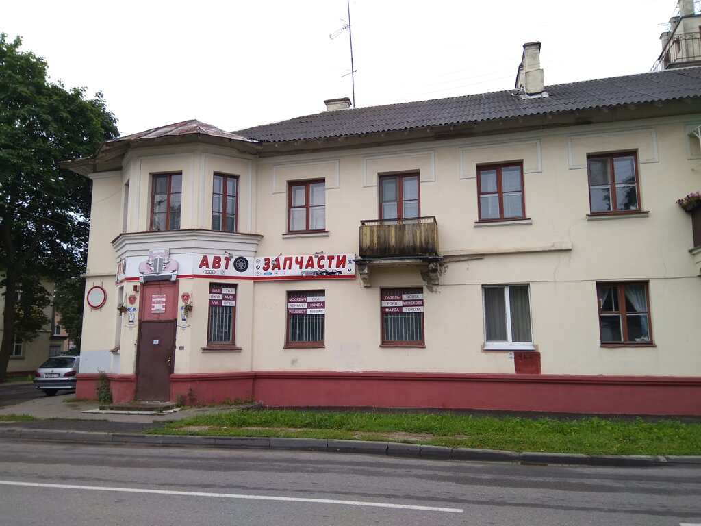 Авто Магазины Минска