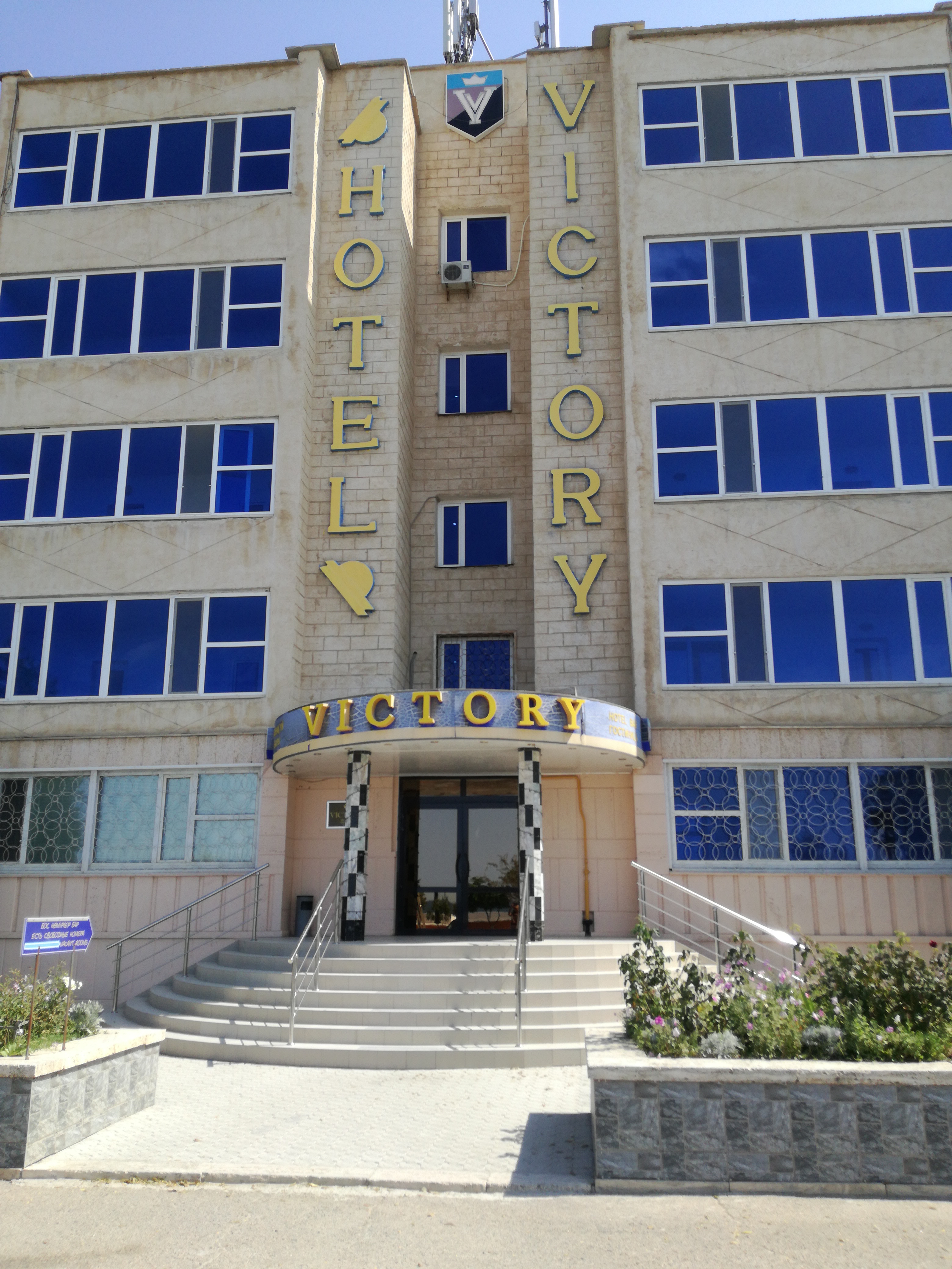 Фото отеля 1