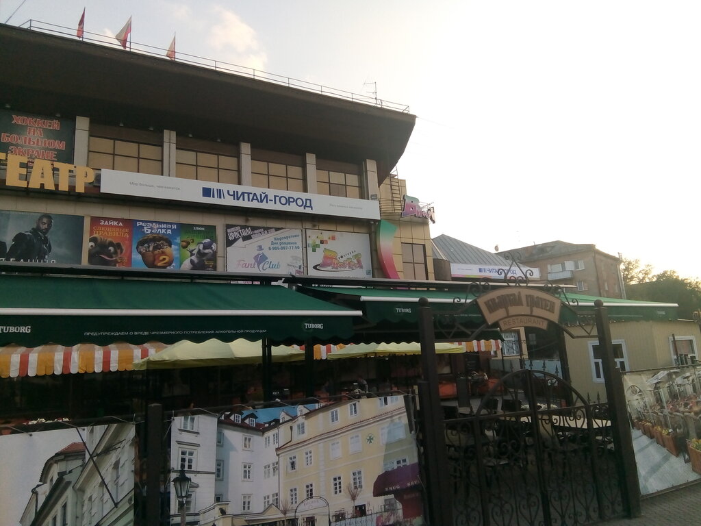 Кристалл авто омск