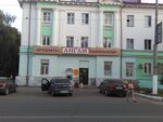 Angam (ulitsa Lenina, 55), grocery