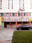 90x60x90 (Work Settlement of Koltsovo, 20), fitness club