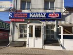 Avtoservis (Profsoyuznaya Street, 3А), tires and wheels