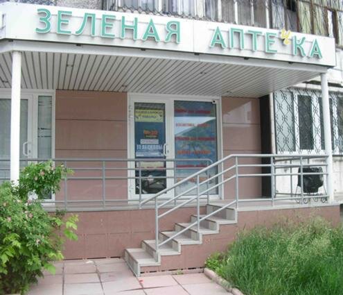 Ул Мельникайте Магазины