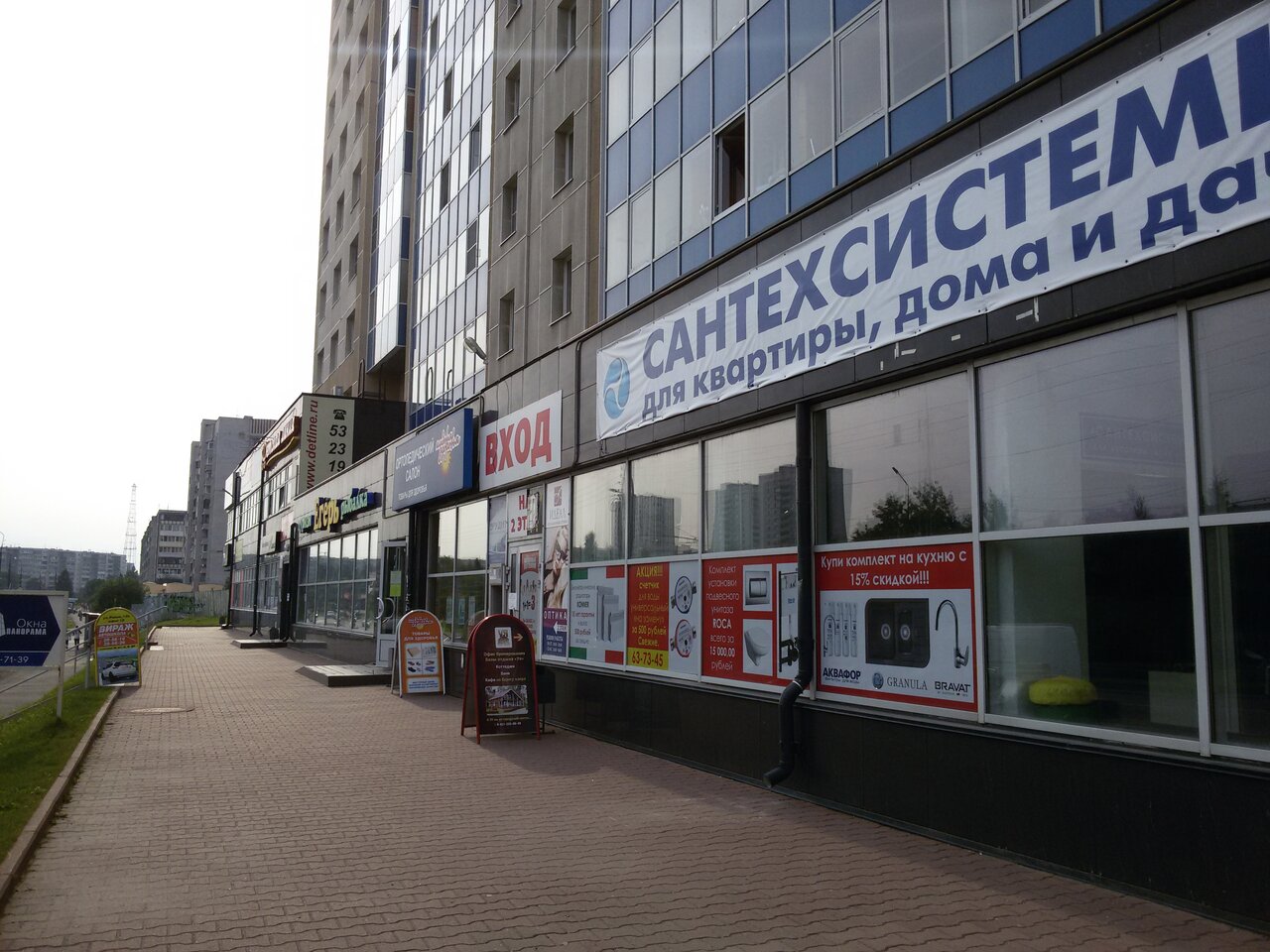 Улица ровио петрозаводск карта