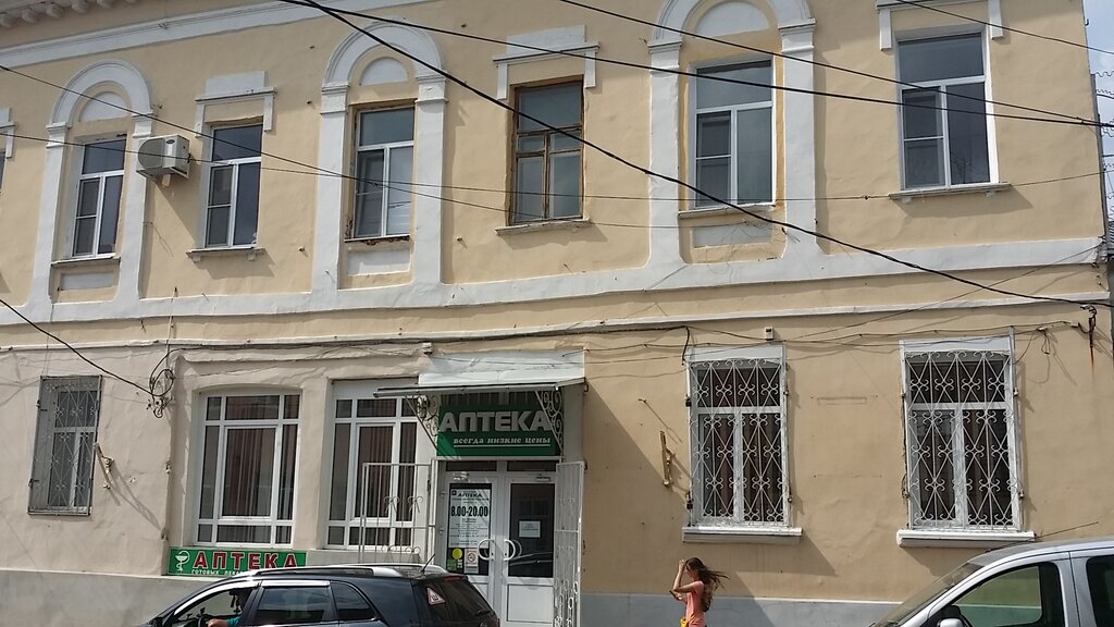 Магазин Природа Елец Ул Мира