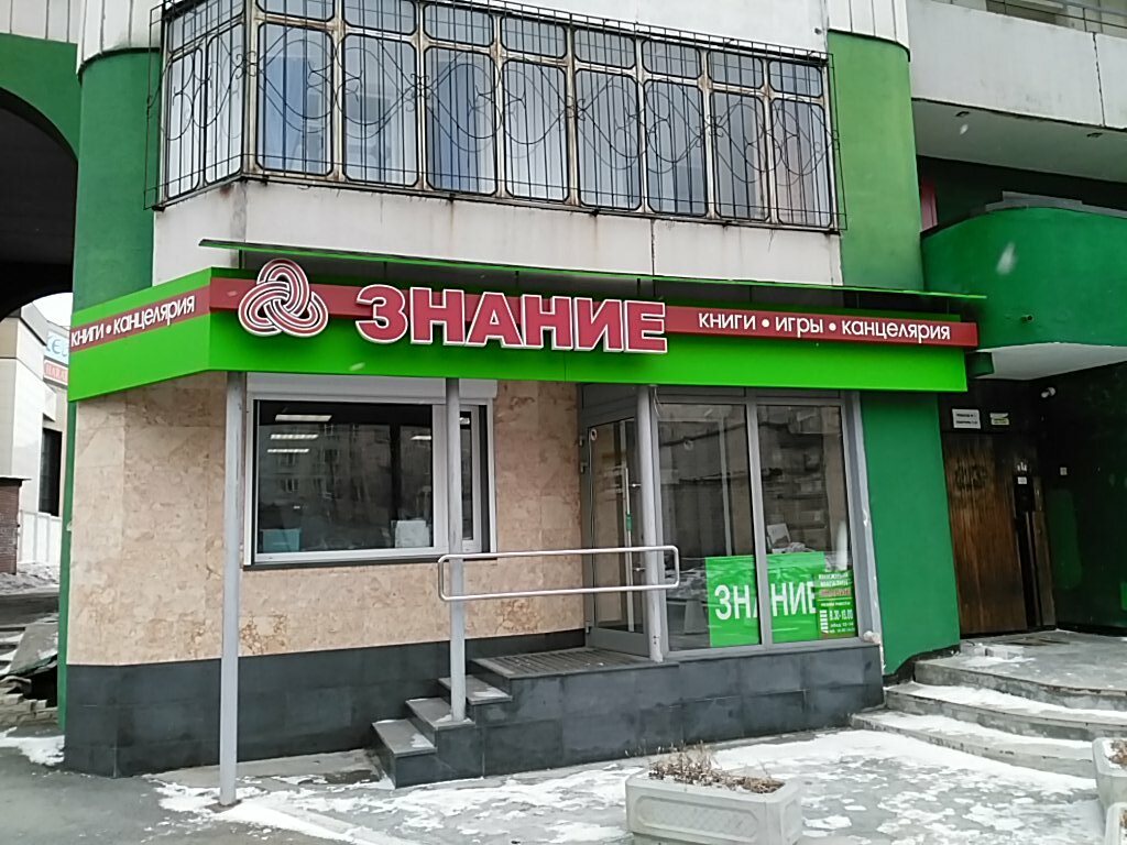 Магазины На Красноармейском Проспекте Барнаул
