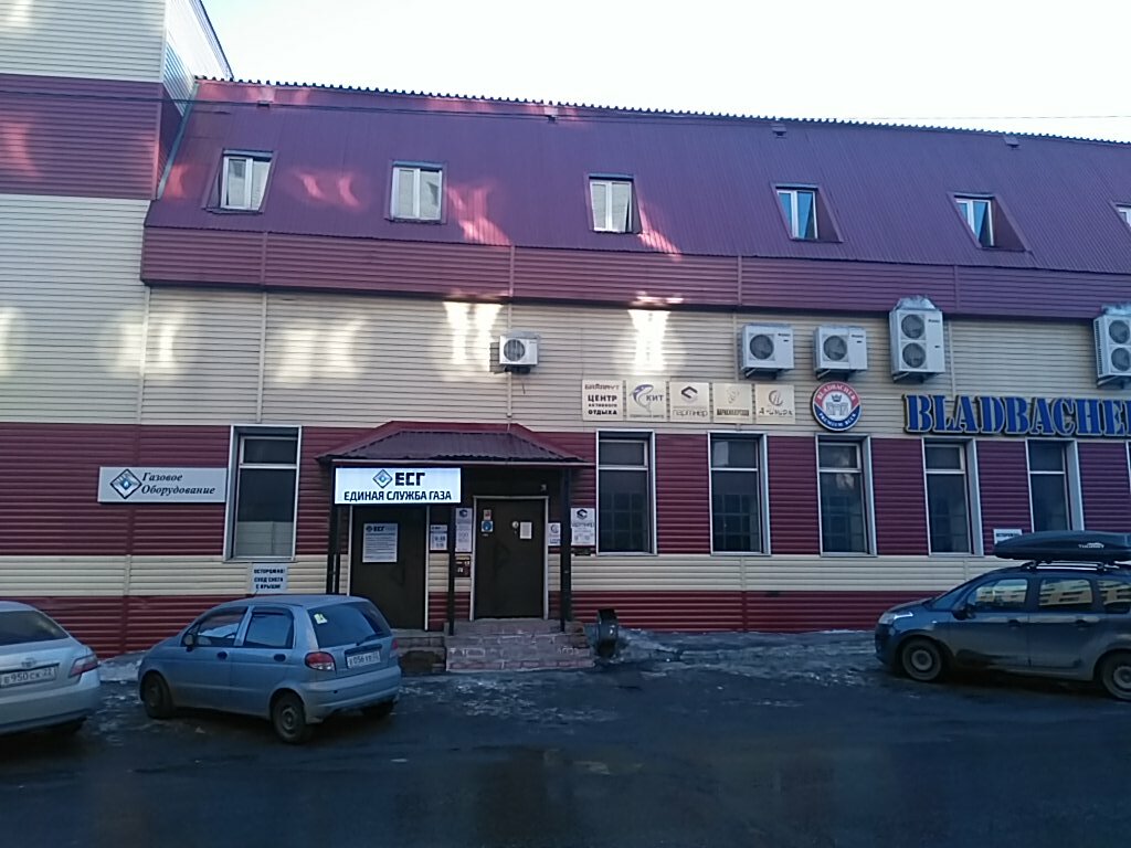 Развлекательный центр Баламут, Барнаул, фото