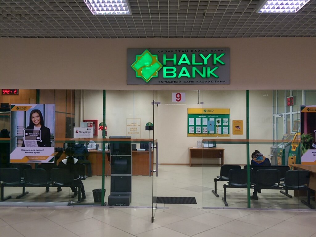 Банк Halyk Bank, Алматы, фото