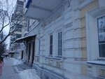 Фото 2 Страховая компания МАКС