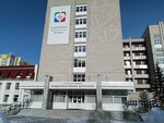 Altai Regional Cardiology Dispensary (Malahova Street, 46), dispensary
