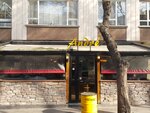 Andre Cafe&Pub (Ankara Province, Cankaya District, Cengizhan Avenue, 1), bar, pub