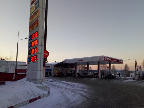 Лукойл, АЗС, ул. Богдана Хмельницкого, 86А, Миасс — Яндекс Карты