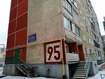 Саранский расчетный центр (просп. 70 лет Октября, 95, Саранск), паспортные и миграционные службы в Саранске