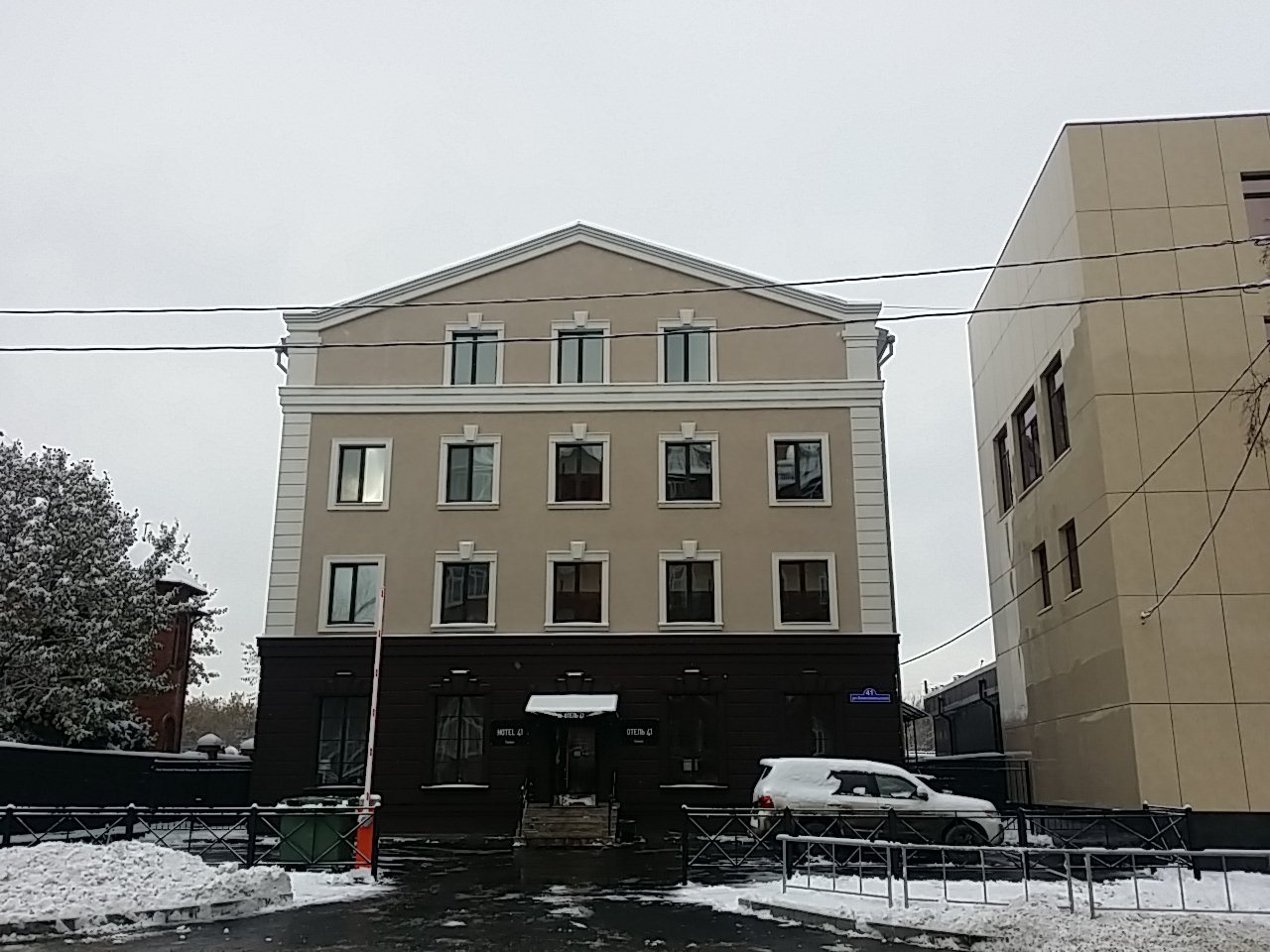 Фото Отель 41