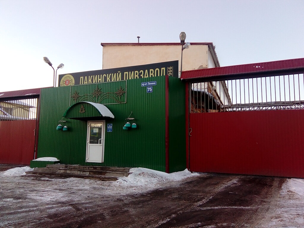 Nueces, snacks, frutos secos Dostavka napitkov s pivzavoda, , foto