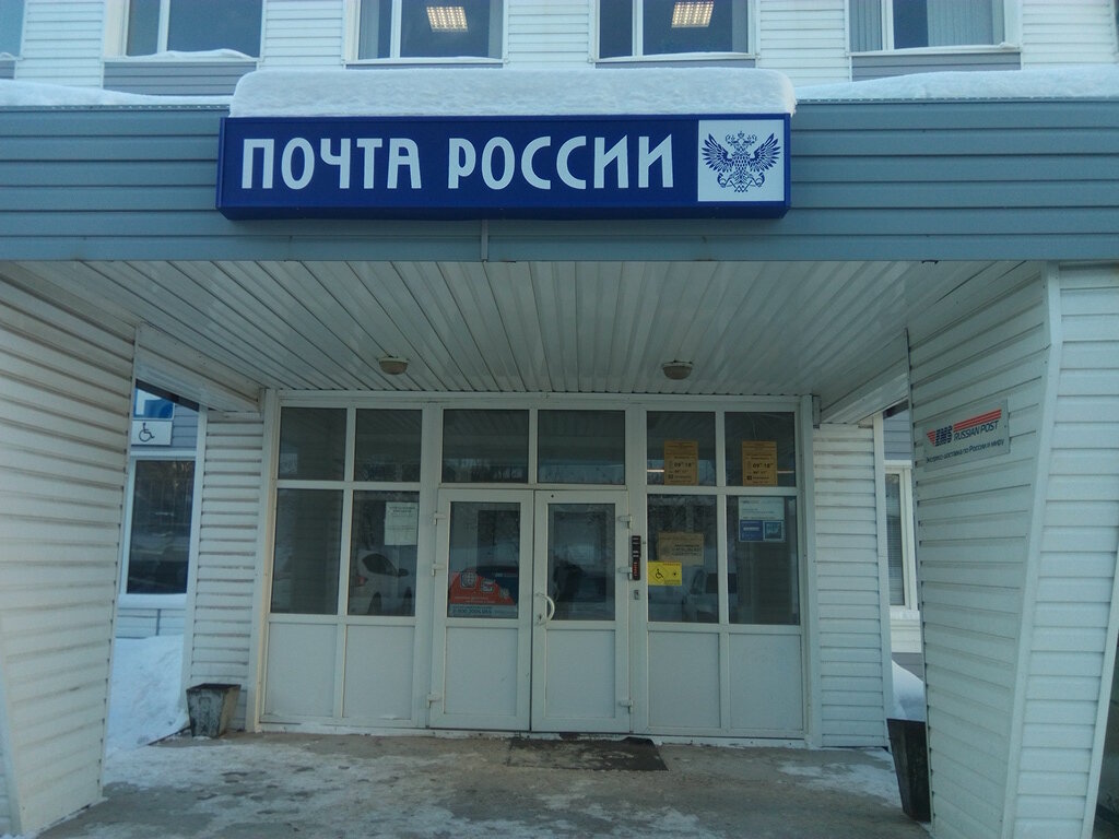 Магазин Газ В Уфе