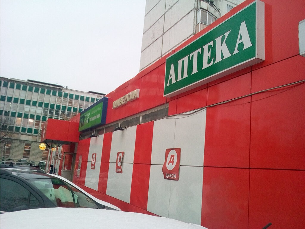 Магазин Сантехники Московский Проспект