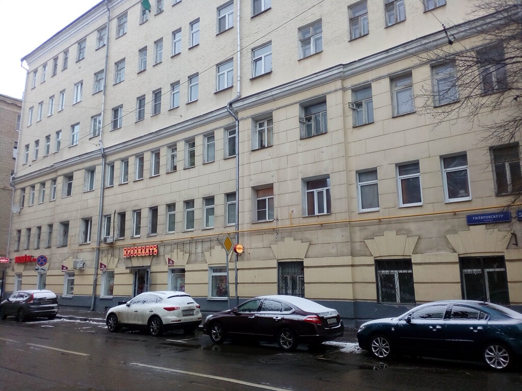Panorama: Moskva4you Gilyarovskogo 33, short-term housing rental, Moscow, Gilyar