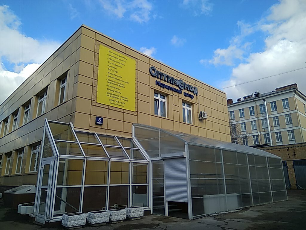 Клиника лада мед