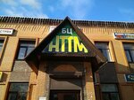 Ip Kostev Aa (ulitsa Nogina, 5), auto parts and auto goods store