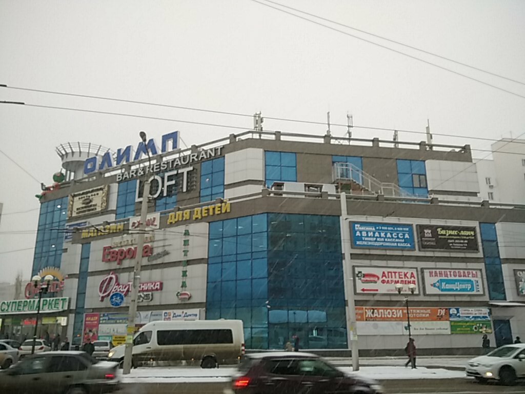 Магазин Олимп Уфа