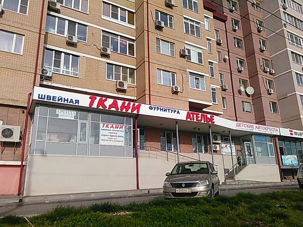 Ткани Ростов На Дону Магазины Северный