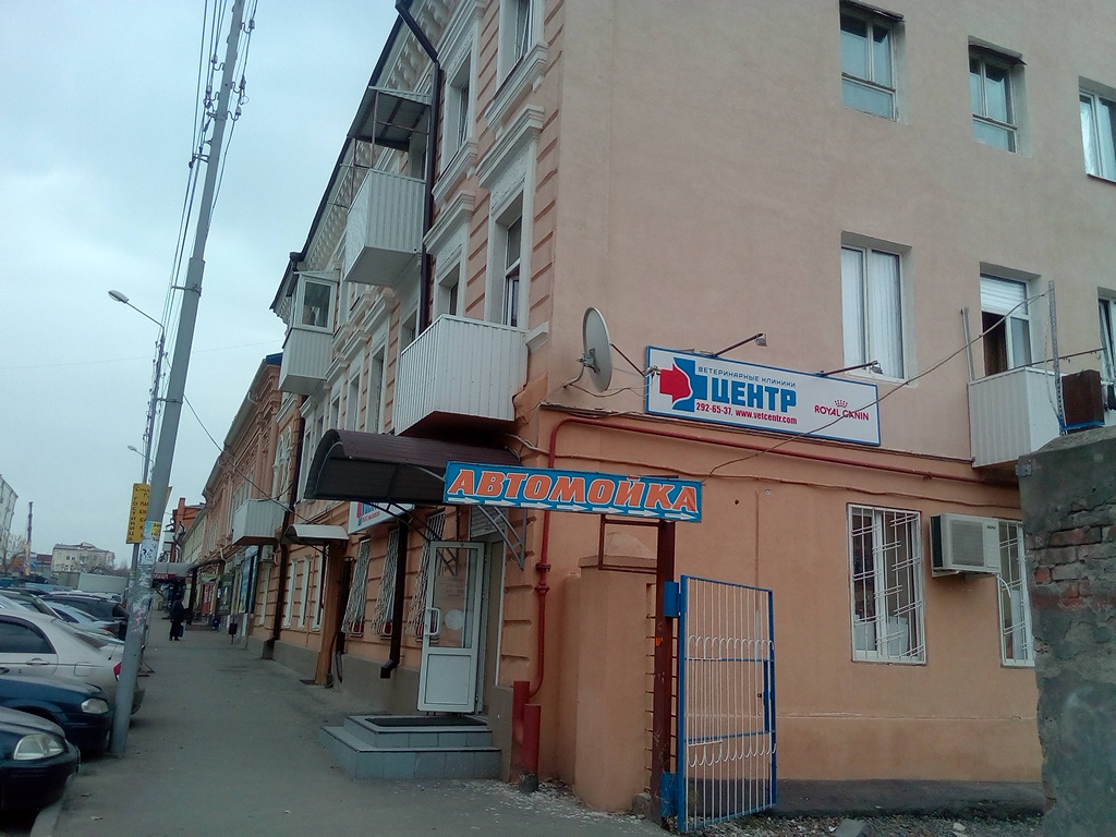 Фото Старый Ростов