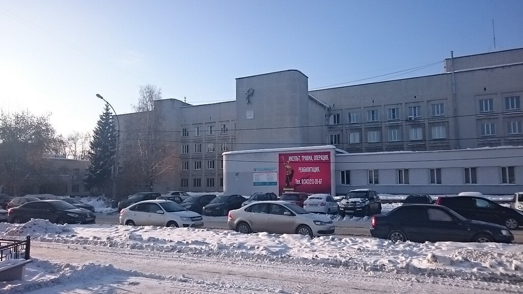 Specialized hospital Institute of Traumatology and Orthopedics named after V. D. Chaklina, traumatology and orthopedic department № 2, Yekaterinburg, photo