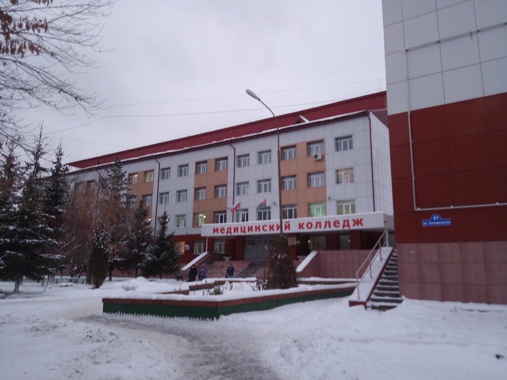 Автомобильный колледж 9 официальный