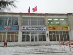 Gbuz So Sgdkb № 1 imeni N. N. Ivanovoy (Karl Marx Avenue, 165А), children's hospital