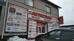 Avtostil (Zarinskaya ulitsa, 3В), car service, auto repair