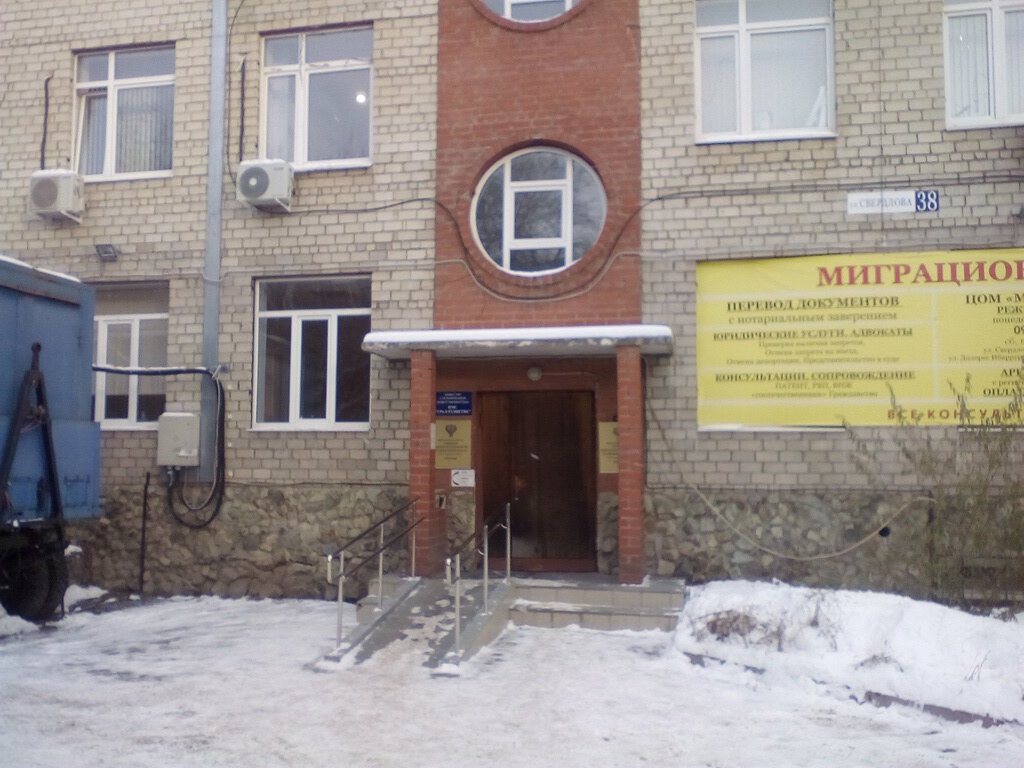Gun66 Ru Интернет Магазин Отзывы