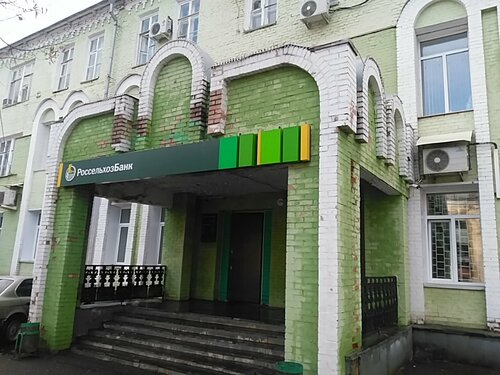 Режим работы Россельхозбанка на Большевистской в Саранске